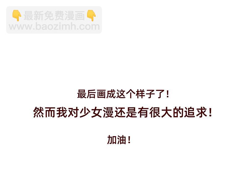 《加零的漫画日记》我是一个可爱的小胖子 第13页