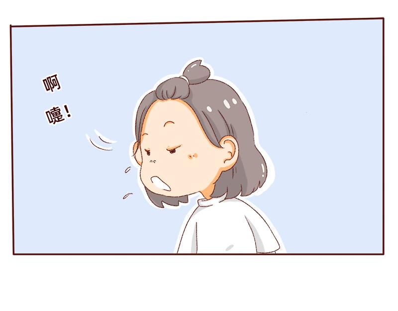 《加零的漫画日记》我是一个可爱的小胖子 第31页