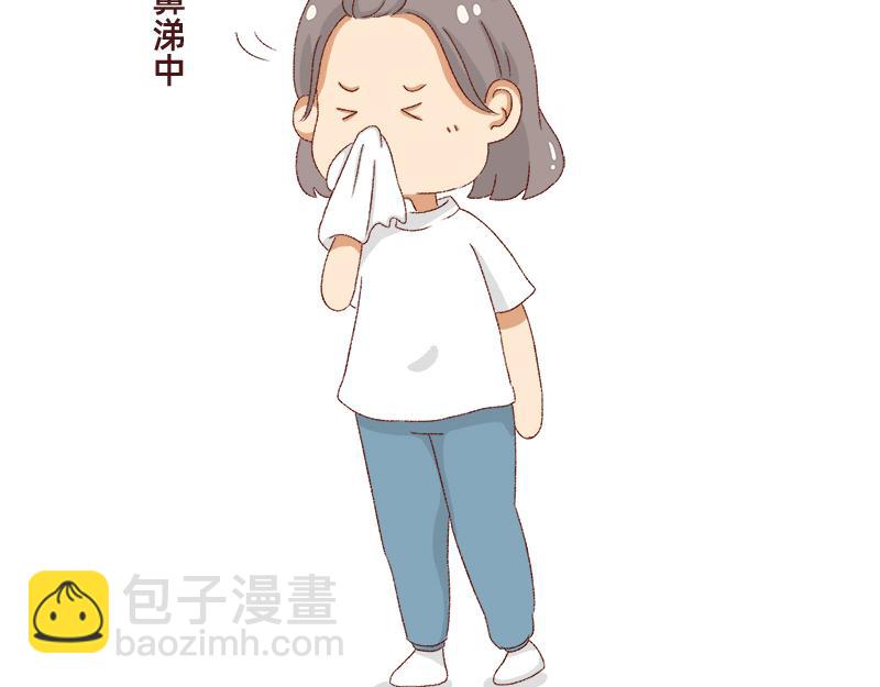 《加零的漫画日记》我是一个可爱的小胖子 第37页