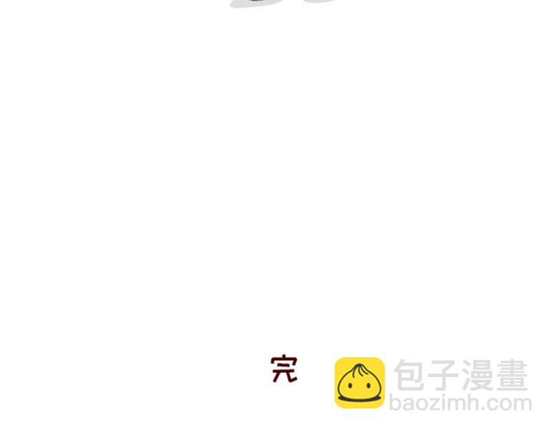 《加零的漫画日记》我是一个可爱的小胖子 第38页