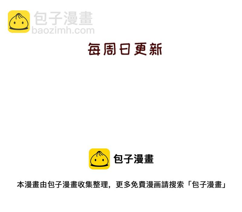 《加零的漫画日记》我是一个可爱的小胖子 第39页