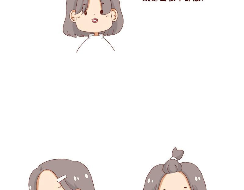 《加零的漫画日记》刘海见证了我的学生时代 第17页