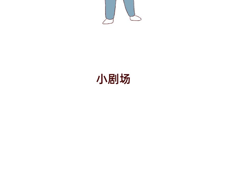 《加零的漫画日记》365天总有360天想睡觉 第27页