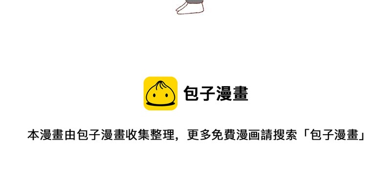 《加零的漫画日记》365天总有360天想睡觉 第32页