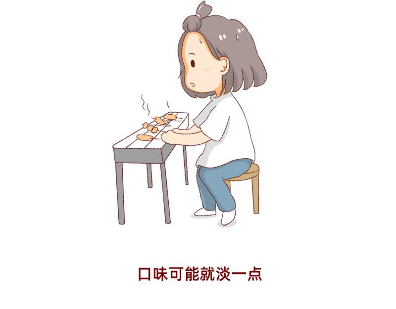 《加零的漫画日记》我看偶像剧的要求 第37页