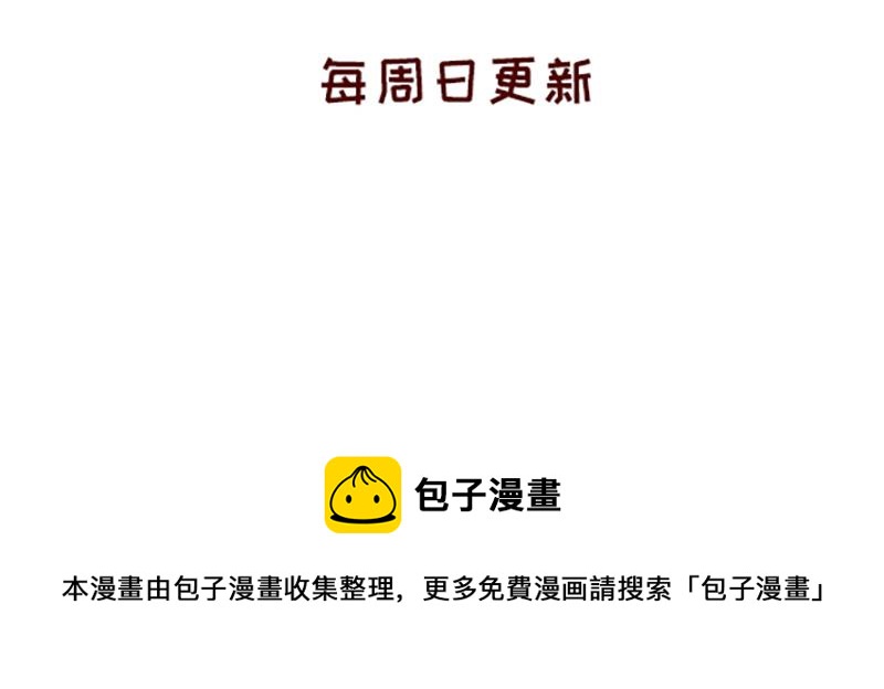 《加零的漫画日记》生活不易 不敢裸辞啊！ 第46页