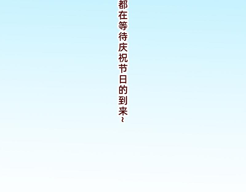《加零的漫画日记》生活不易 不敢裸辞啊！ 第4页