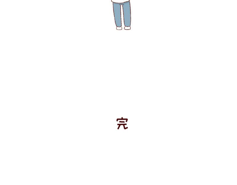 《加零的漫画日记》我想有百万家产在家蹲 第29页