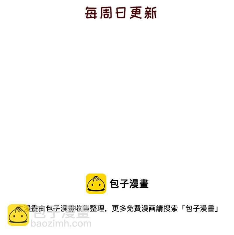 《加零的漫画日记》我想有百万家产在家蹲 第30页