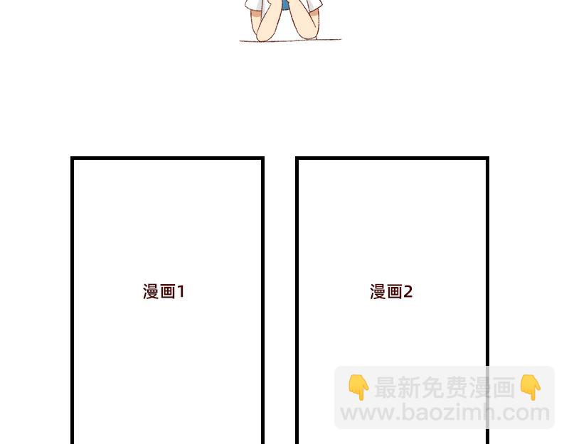 《加零的漫画日记》真情实感追cp 第15页