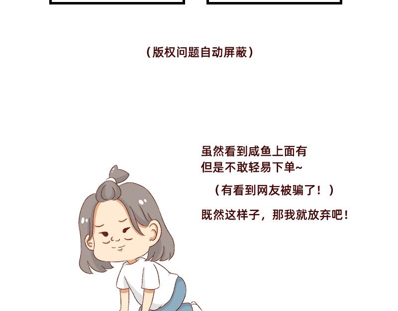 《加零的漫画日记》真情实感追cp 第16页
