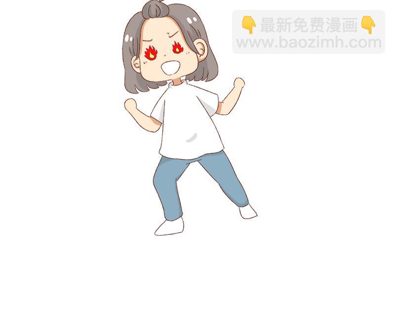 《加零的漫画日记》真情实感追cp 第20页