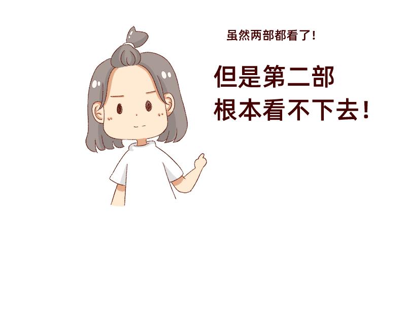 《加零的漫画日记》真情实感追cp 第21页