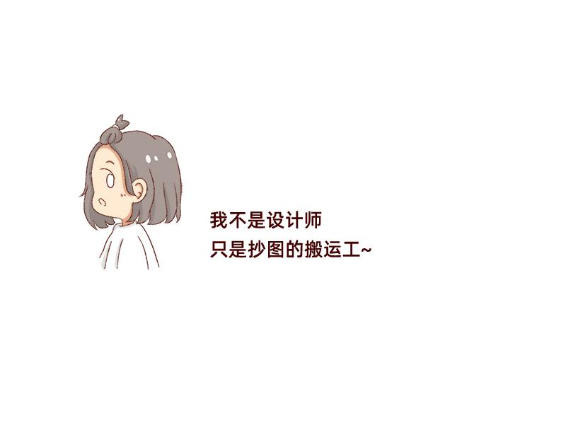 《加零的漫画日记》真情实感追cp 第29页