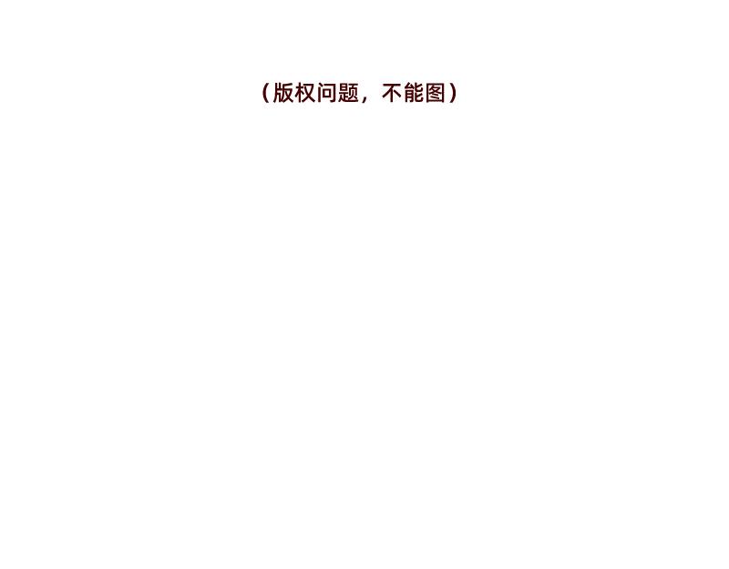 《加零的漫画日记》真情实感追cp 第5页