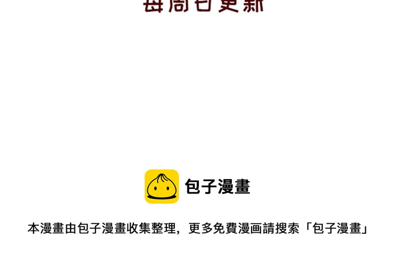 《加零的漫画日记》不愿交新朋友没去维系旧友谊 第25页