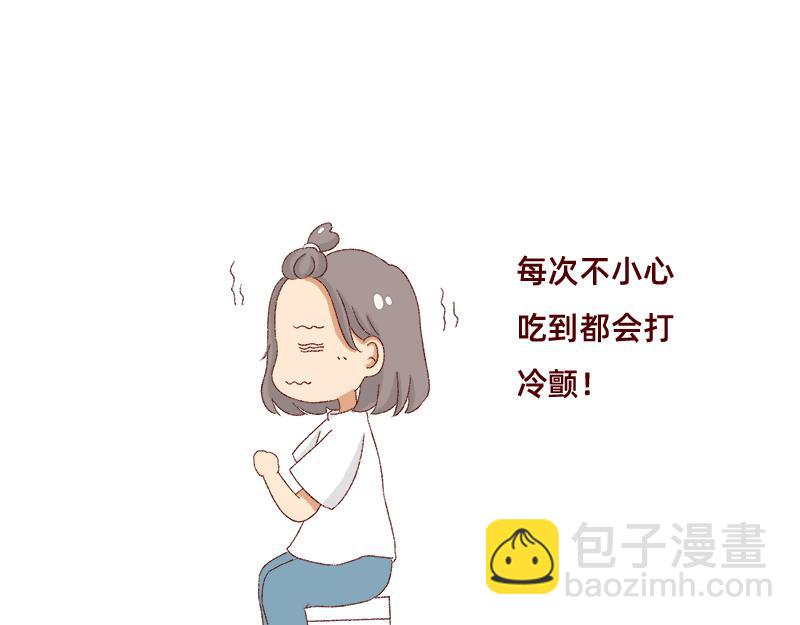 《加零的漫画日记》我对大蒜的看法 第13页