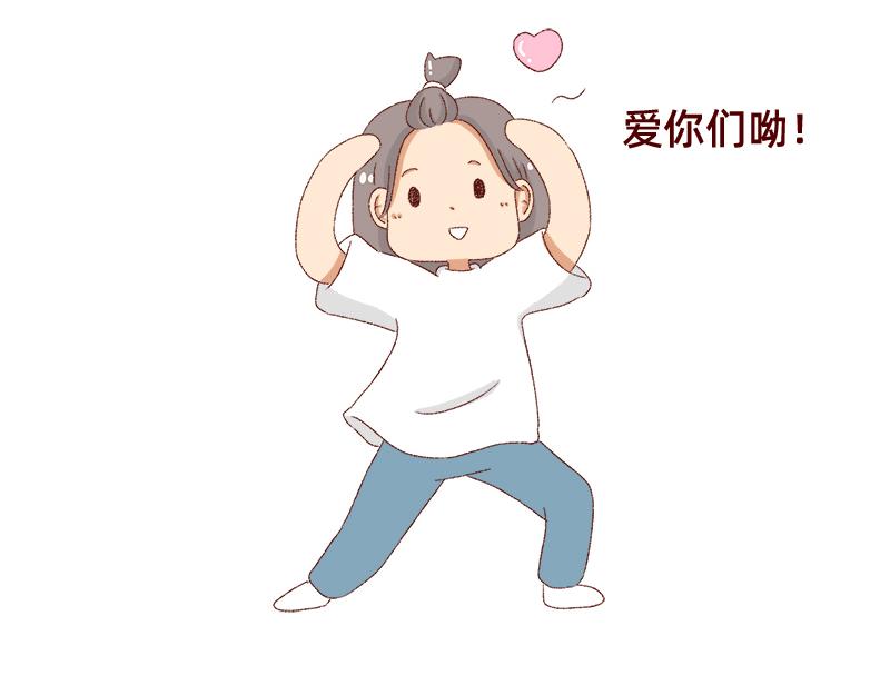 《加零的漫画日记》我对大蒜的看法 第22页
