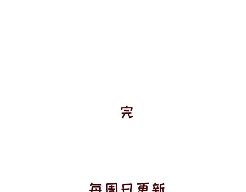 《加零的漫画日记》我对大蒜的看法 第25页
