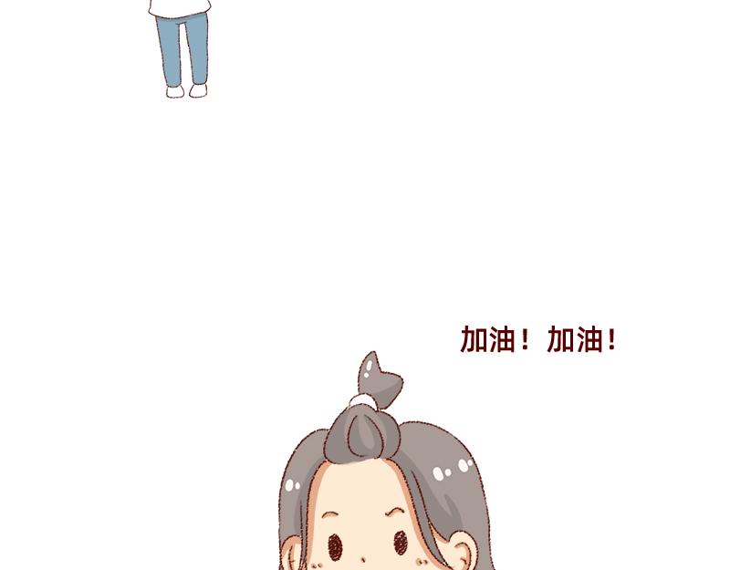 《加零的漫画日记》总结2019 第12页