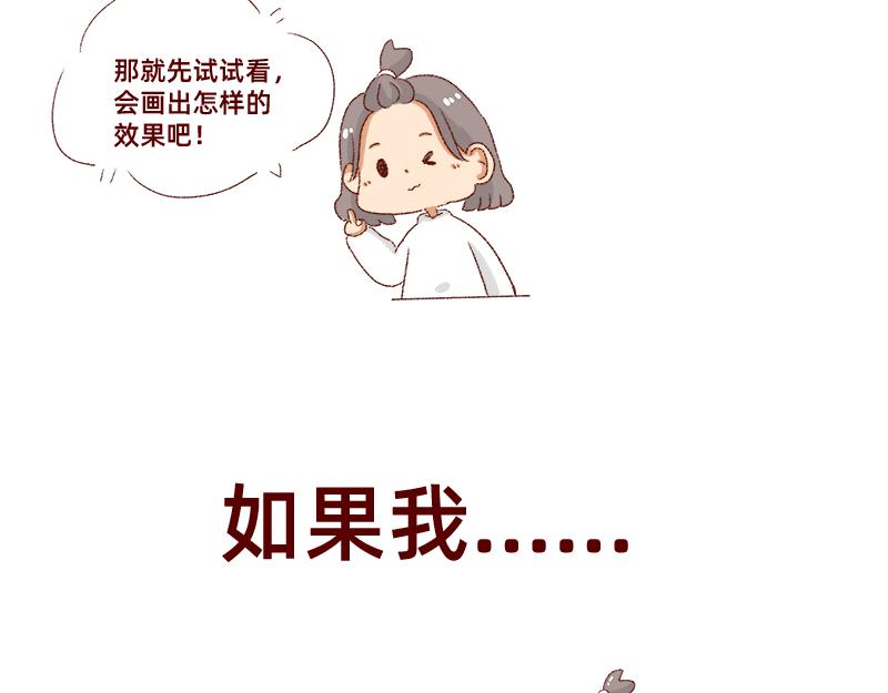 《加零的漫画日记》总结2019 第19页