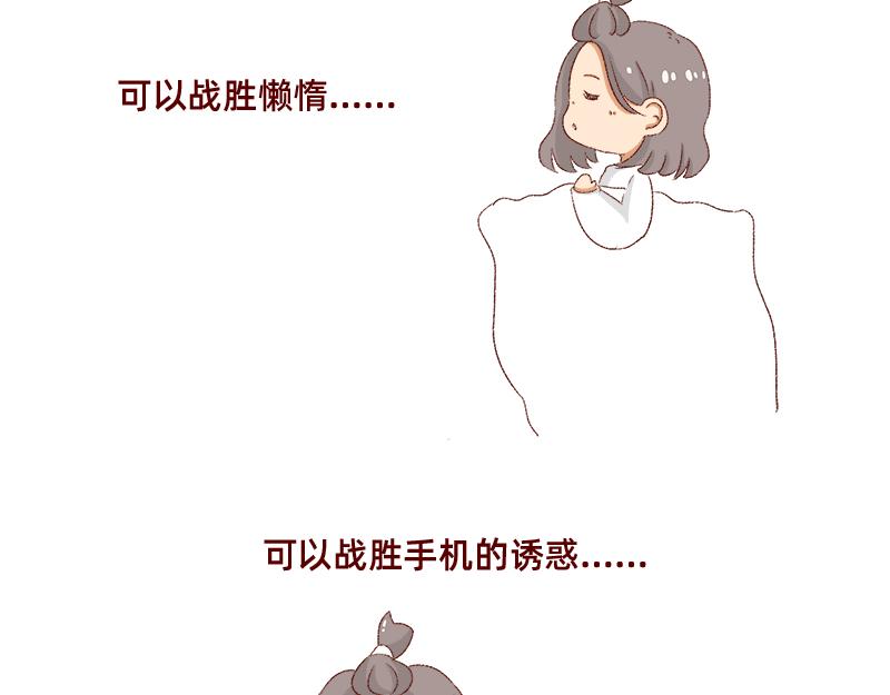 《加零的漫画日记》总结2019 第20页