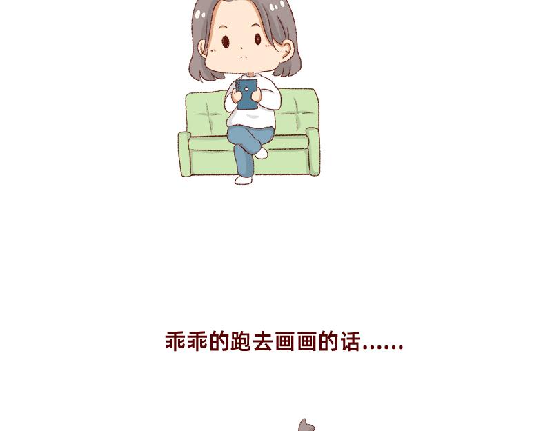 《加零的漫画日记》总结2019 第21页