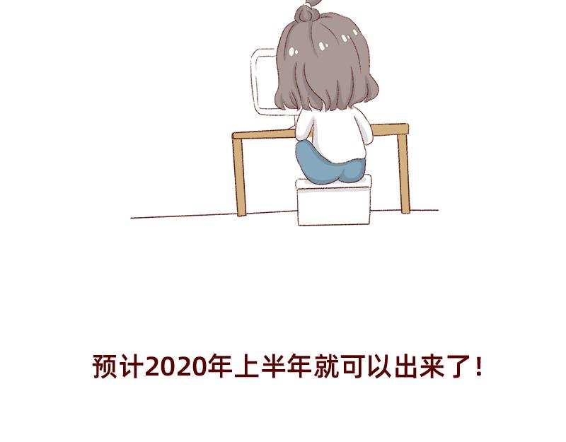 《加零的漫画日记》总结2019 第22页