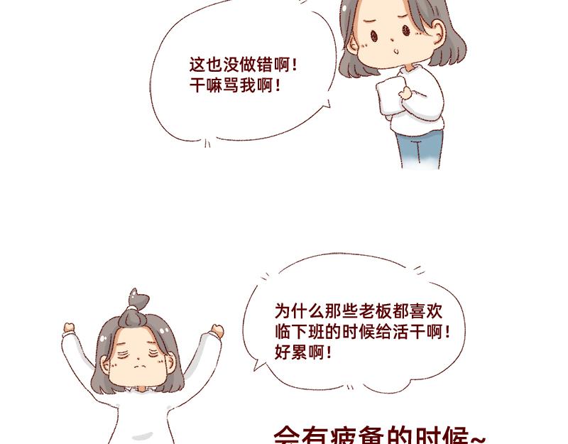 《加零的漫画日记》总结2019 第5页