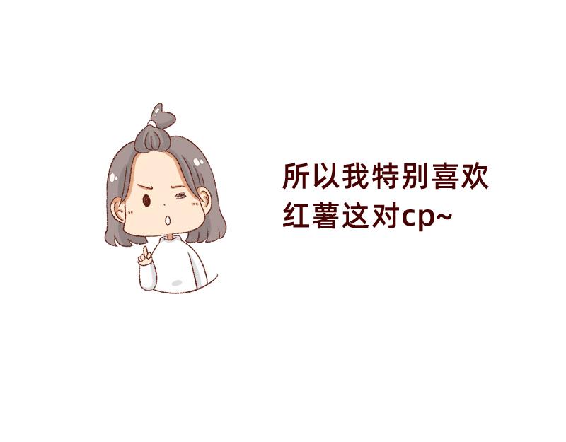 《加零的漫画日记》真情实感追CP2 第15页