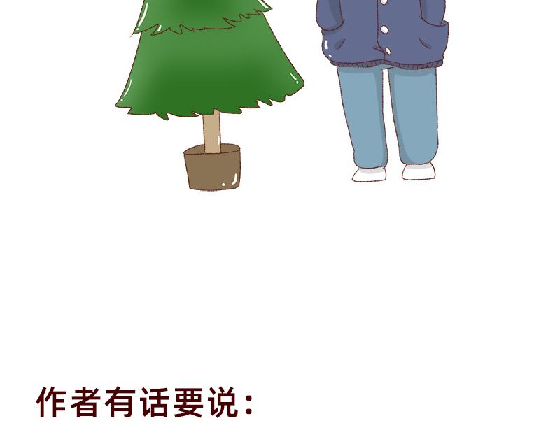 《加零的漫画日记》真情实感追CP2 第27页
