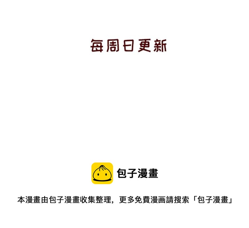 《加零的漫画日记》真情实感追CP2 第30页