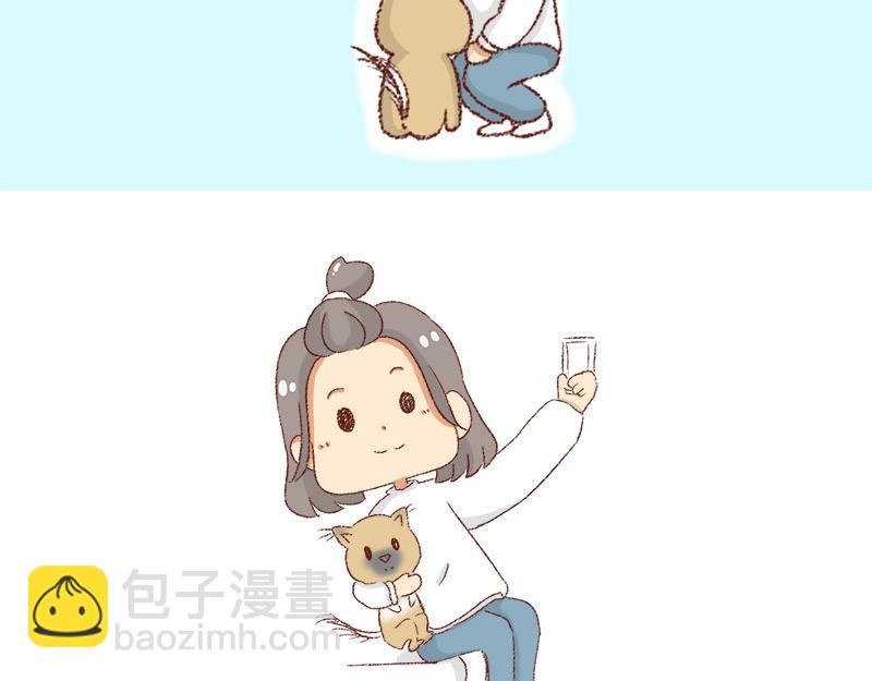 《加零的漫画日记》双11我家来了条单身狗 第22页