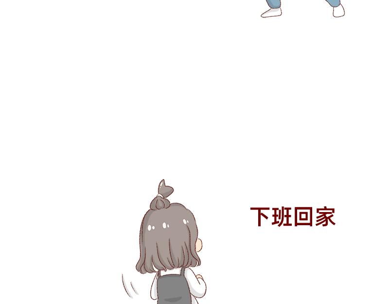 《加零的漫画日记》如何虚度一天的光阴 第13页