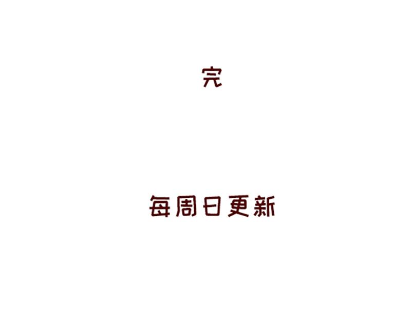 《加零的漫画日记》如何虚度一天的光阴 第29页