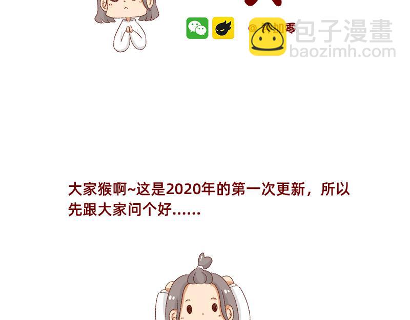 《加零的漫画日记》如何虚度一天的光阴 第2页