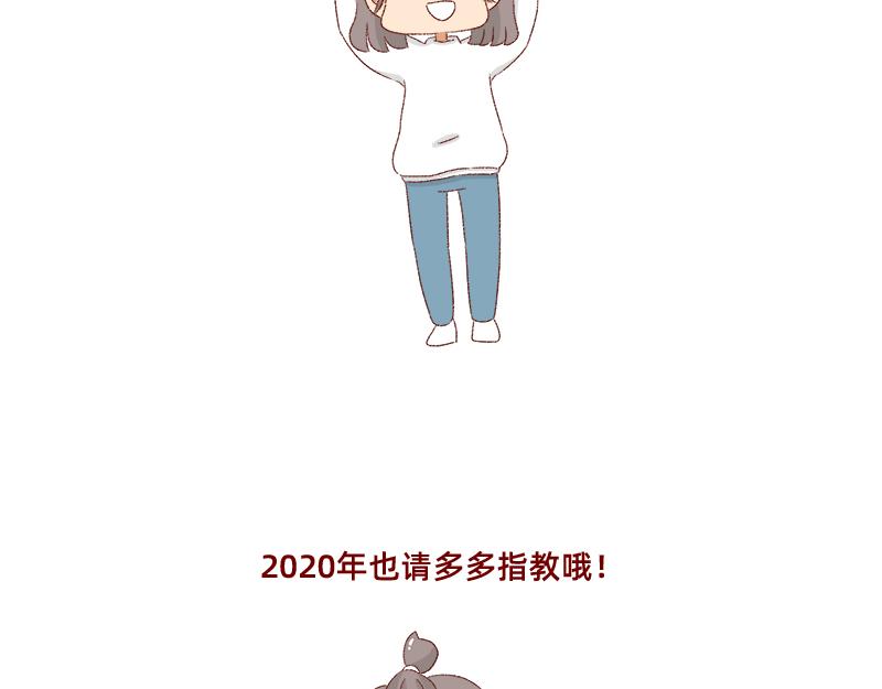 《加零的漫画日记》如何虚度一天的光阴 第3页