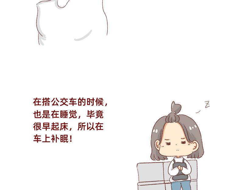 《加零的漫画日记》如何虚度一天的光阴 第7页