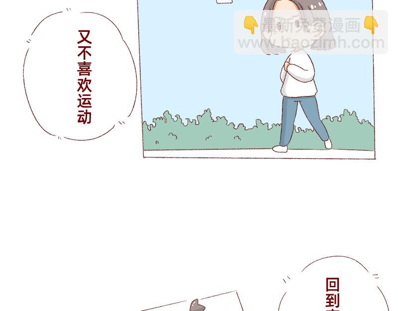 《加零的漫画日记》在新年名正言顺的长胖 第10页