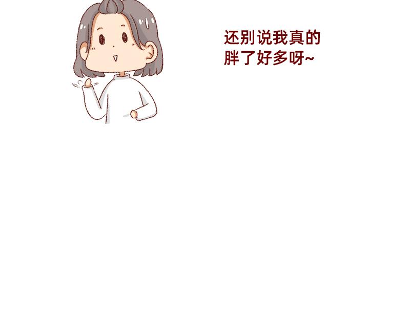 《加零的漫画日记》在新年名正言顺的长胖 第6页