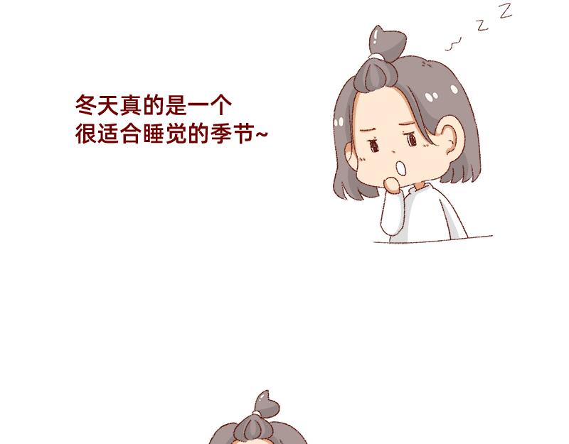 《加零的漫画日记》在新年名正言顺的长胖 第7页