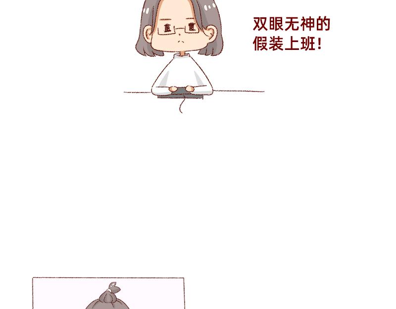 《加零的漫画日记》在新年名正言顺的长胖 第8页