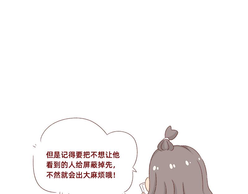 《加零的漫画日记》郁闷的时候怎么办 第6页
