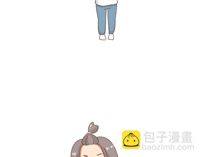 《加零的漫画日记》距离我的假期还有4天 第23页