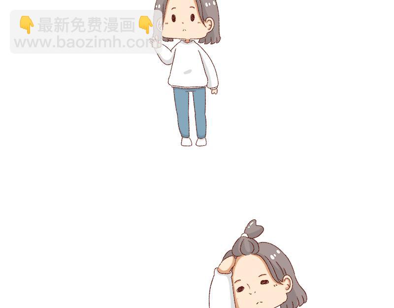 《加零的漫画日记》距离我的假期还有4天 第3页
