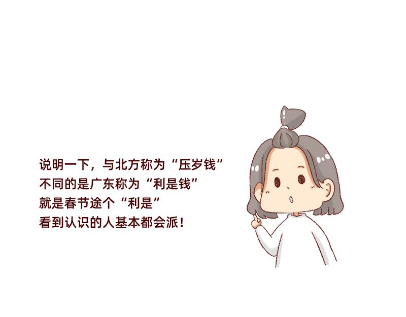 《加零的漫画日记》25天的假期 第14页