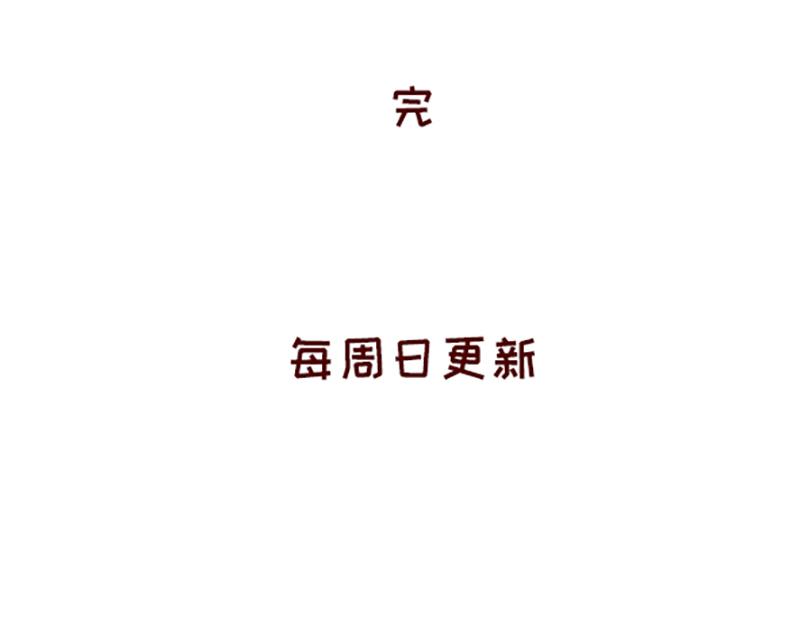 《加零的漫画日记》25天的假期 第26页