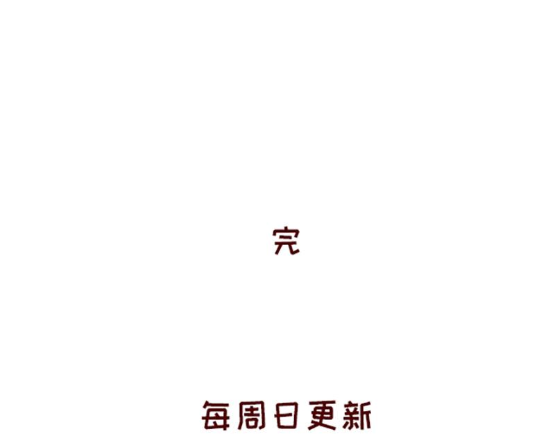 《加零的漫画日记》假期里我多了75个小时 第25页