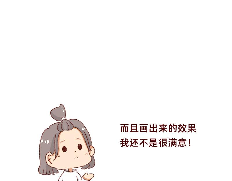 《加零的漫画日记》漫画坚持更新半年啦 第19页
