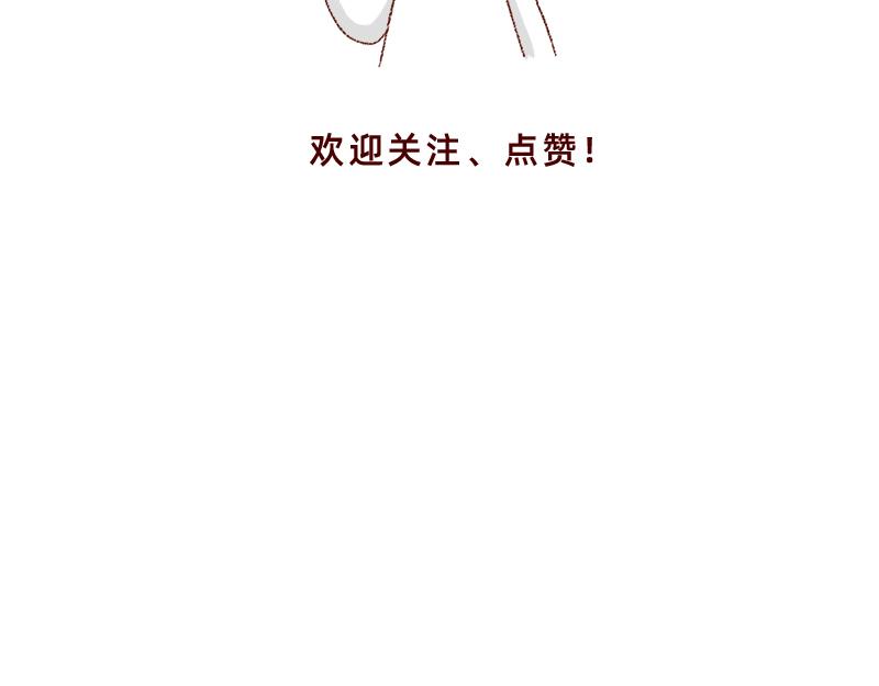 《加零的漫画日记》漫画坚持更新半年啦 第25页